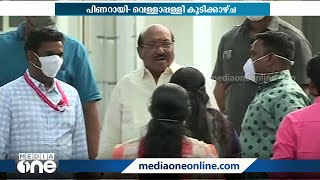 'കാണാന്‍ പോകുന്ന പൂരം പറയുന്നില്ല'; വെള്ളാപ്പള്ളി നടേശന്‍ മുഖ്യമന്ത്രിയുമായി കൂടിക്കാഴ്ച നടത്തി