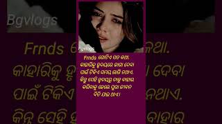 @ଜୀବନର କିଛି ମୂଲ୍ୟବାନ କଥା#Ytvdo/Shtfed/Vrlvdo.