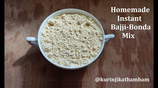 பஜ்ஜி போண்டா மாவு வீட்டிலேயே செய்வது எப்படி? / Homemade Instant Bajji Bonda Mix | Homemade Powders