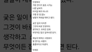 페이스북 좋은 글 공유합니다. 손맹호님 좋은 글 감사합니다.