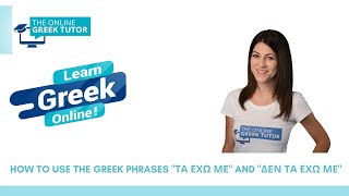 Learn Greek online: How to use the Greek phrases \