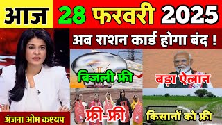 28 फरवरी का मौसम | today weather update,cold wave,Mausam ki jankari #Lucknow_weather #आज_का_मौसम