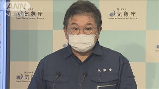 岐阜・長野に大雨特別警報　気象庁「最大級の警戒」(20/07/08)