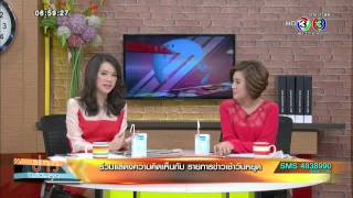 ข่าวเช้าวันหยุด วันที่14ก.พ.58 ช่วงที่1