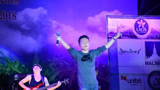 Beer Yang Concert zos Naseo Vientiane 26 Nov 2017