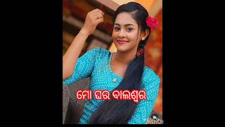 Odia seriel actress and their 🏡 Home Town #odiasong #tarangtv