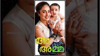 മലയാളം അക്ഷരമാല സ്വരാക്ഷരങ്ങൾ/malayalam swaraaksharangal/Malayalam Alphabet Vowels #shorts