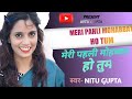 |Meri Pahli Mohabbat Ho Tum|New Official Hindi Song 2023|Nitu Gupta