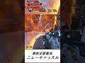 これがプレデター行った男のフィジカル apex legends shorts