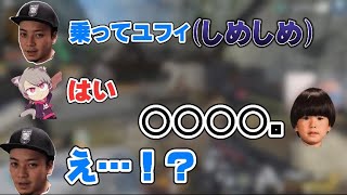 ヘンディーの一言で、一瞬にして恥ずかしくなるボドカ【トナカイト/ボドカ/ゆふな／切り抜き】