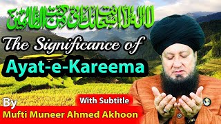 The Significance of Ayat-e-Kareema By Mufti Muneer Ahmed Akhoon