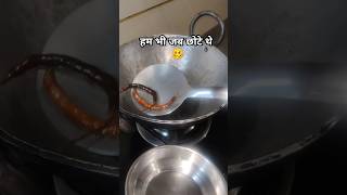 मामा के घर 🥰#trending #funny #ytshorts #comedy #uttrakhandifood #harisabji #food #cooking #mamahouse