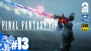 #13【LIVE】兄者の「FINAL FANTASY XVI」【2BRO.】