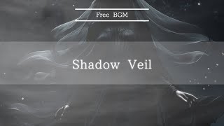 【フリー BGM】Shadow Veil【ダーク / 緊迫 / 裏切り / 闇】