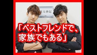 【感動】東方神起ユノ、チャンミンは「ベストフレンドで、家族でもある」