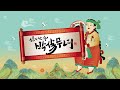 6월생 사주속에 타고난 나의 운명이 있다. 성향 직업 특징 음력기준입니다