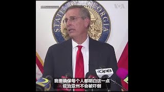 FBI说美国多个州投票站遭到与俄罗斯有关的恶作剧炸弹威胁