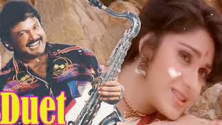 Anjali anjali pushpaanjali song | Duet movie | S.P.Balasubrahmanyam Hits