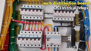 See How Easily You Can Make this Simple MCB-RCCB Connection in Telugu!