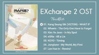 Exchange 2 OST Transit Love 2 OST 환승연애 시즌2 OST 환승연애2 OST