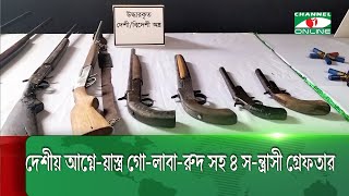 কক্সবাজারের চকরিয়ায় চিংড়ি ঘের এলাকায় র‌্যাবের অভিযান