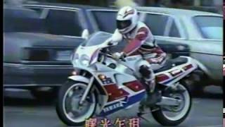 谷關 龍谷樂園1990 昔日風華