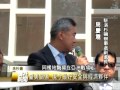 羅省中華會館2014年美國國慶升旗活動 僑社新聞 07 08 14