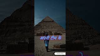 रहस्यों के साथ छेड़छाड़ करना विनाशकारी हो सकता है #PharaohMystery #AncientCurse #LostArchaeologist