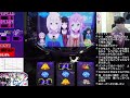 【vsリスナー】回胴式遊技機 グランベルム　第３回 設定看破バトル【パチスロ生配信】