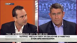 ΠΑΡΕΜΒΑΣΕΙΣ 25-5-18