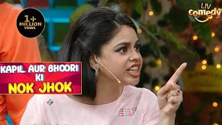 Bhoori's Solid 'Punch' On Her Popularity! | The Kapil Sharma Show | Kapil Aur Bhoori Ki Nok Jhok