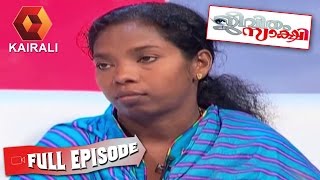 Jeevitham Sakshi: Pramod's Illegal Partner Sunitha | 7th May 2015 | Full Episode