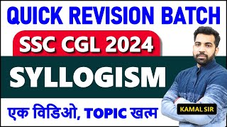 Complete Syllogism topic for SSC CGL, CHSL, CPO, MTS || Quick Revision Batch 🛑