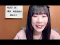 東山カナアーカイブ1月23日【showroom】【project iwi】【雑談配信】