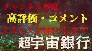 ※この動画が偶然表示された人はラッキーです！｜聴くだけで臨時収入が入る！宝くじが当選する！｜夢を叶える行動力を上げて良いエネルギーを引き寄せる浄化開運スペシャル音楽・聴くだけで金運アップ・開運波動