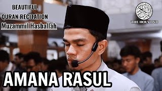 Amana rasul:muzammil hasballah | Beautiful quran recitation | The holy dvd.