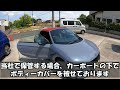 【Ｓ６６０モデューロＸバージョンＺ出張買取編パート３７＆新入庫車両紹介】千葉県まで出張買取！ご近所さん？公共交通機関を使っての引取！令和５年６月時点Ｓ６６０モデューロＸバージョンＺ当社買取金額公開！