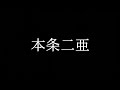 デート・ア・ライブ10周年おめでとう！四期も楽しみ精霊紹介！