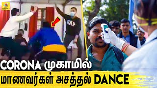 இந்தியர்கள் கொரானோ பீதியிலும் குத்தாட்டம் | Indians Dance At Isolation Camp | Tamil News