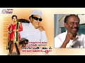 மாமனிதர் எம்.ஜி.ஆர் நெல்லை கண்ணன் sri media tamil mgr nellaikannanspeech kamarajar