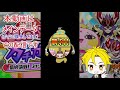 【ぷにぷに】覚醒・ぷにコマのお宝よこどり実践！今回は結構マッチングするね！ 妖怪ウォッチ yo kai watch