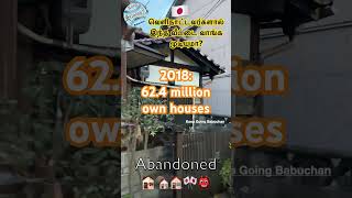 ஜப்பானோட Real Face இது தான்Free (Abondoned)House in Japan🇯🇵