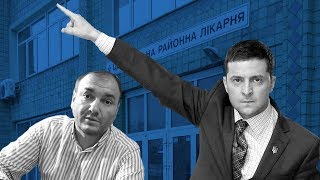 «Вийди атсюда, розбійник»: конфлікт між Зеленським та Годунком