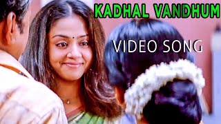 Kadhal Vanthum Sollamal Video Song in Saravana Movie | 2006 |  Silambarasan , Jyothika | Tamil Song