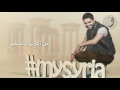 nassif zeytoun haweety official lyric video 2016 ناصيف زيتون هويتي