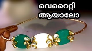 തുടക്കക്കാർക്ക് വളരെ എളുപ്പം ചെയ്യാവുന്ന ഒരു hairbow.. 👌🎀👌#hairbowtutorial #handmade #explorepage