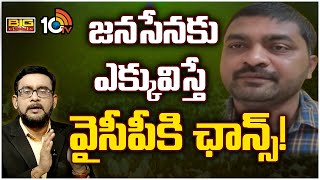 BIG BANG : TDP Leader Brahmam Chowdary About Janasena Seats | పవన్ అర్థం చేసుకున్నారు | 10TV News