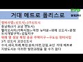 3신도시는 4기 신도시로 가는 길 1부 3기 신도시는 지역균형발전의 역행 주변지 개발촉진 하남 교산신도시