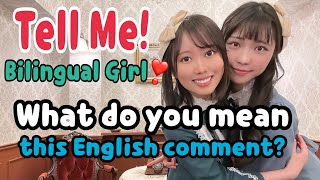 How Japanese People understand your English comment?