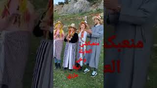 زين جبالة